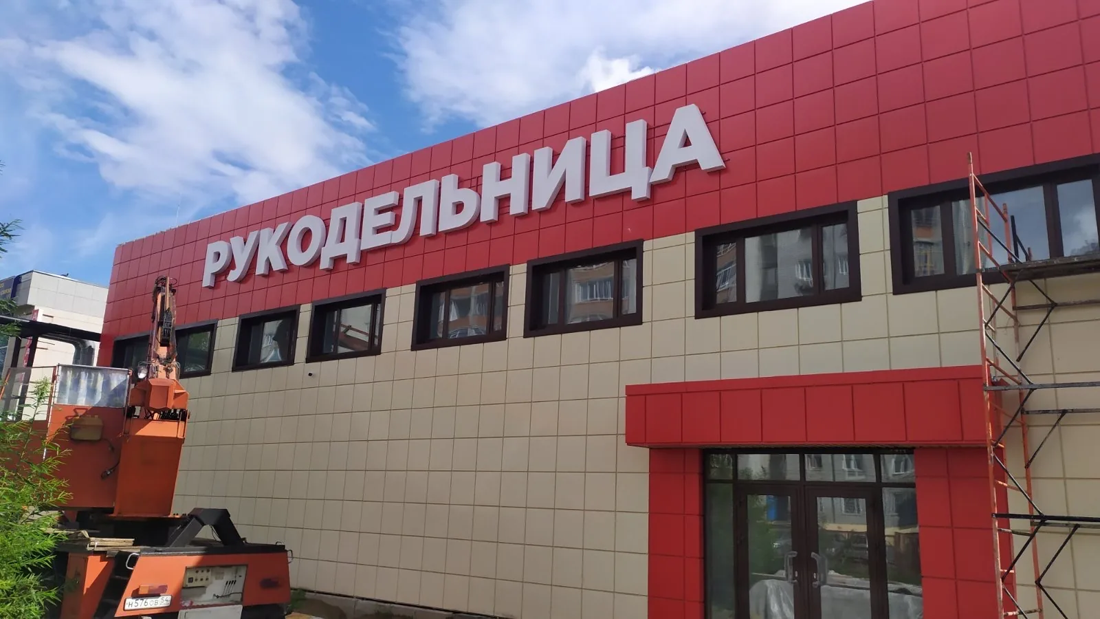 Реализованная вывеска Тотоби