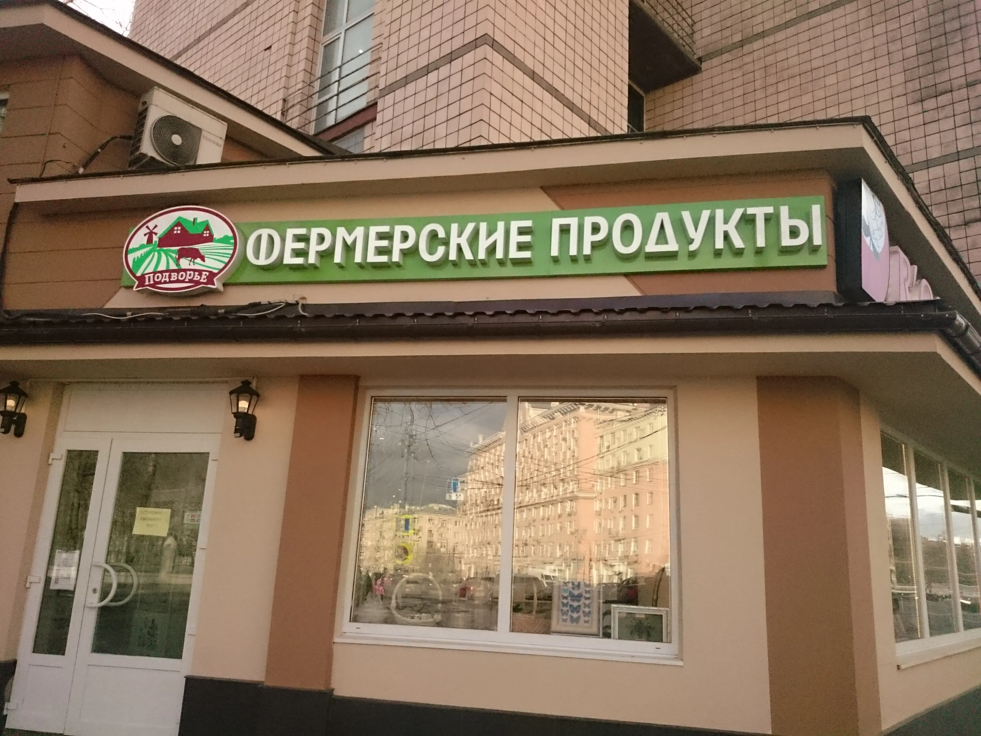 #