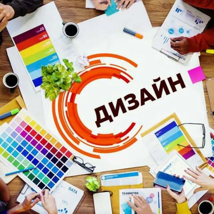Подбор цвета и обсуждение визуального направления